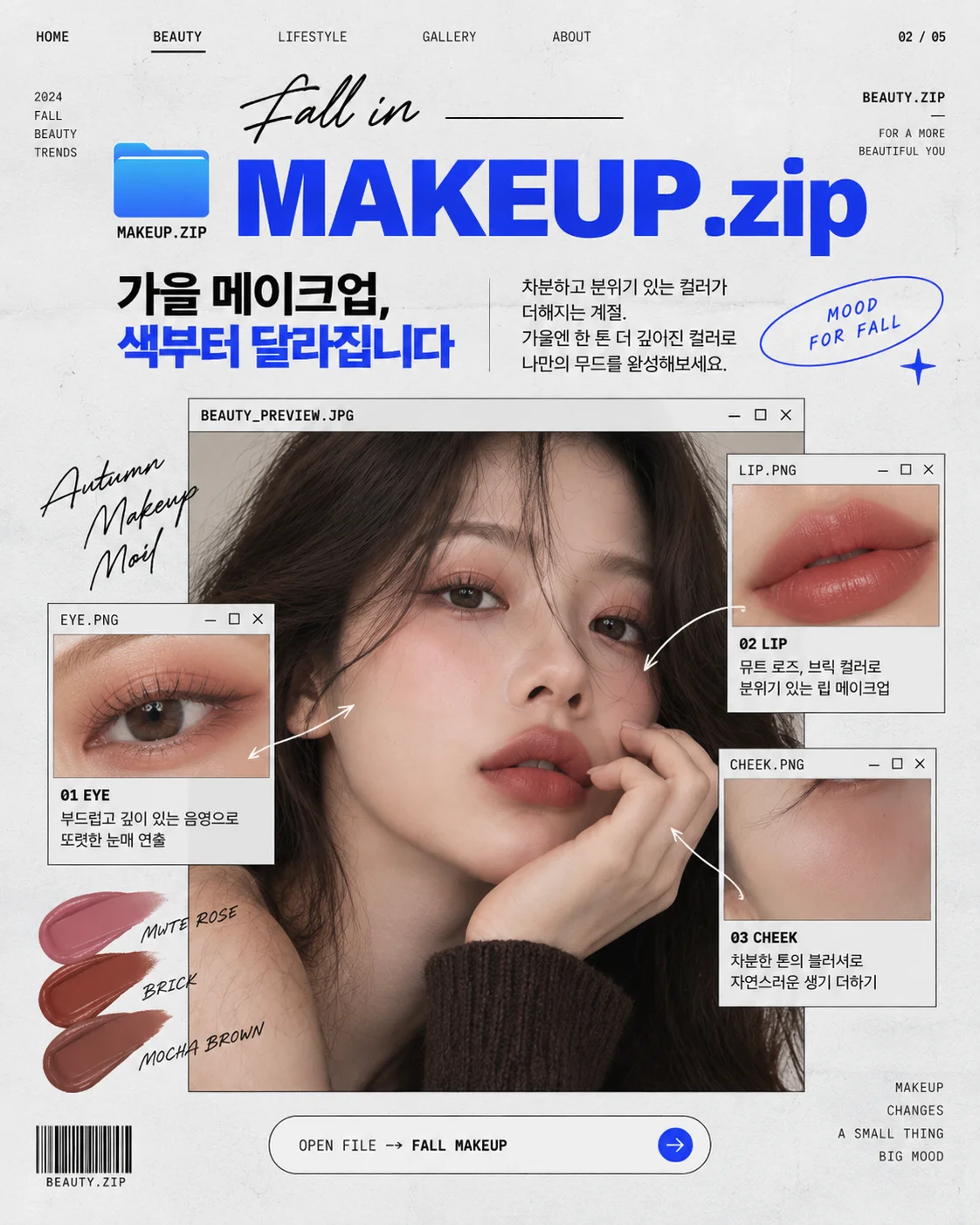 디자인 포트폴리오