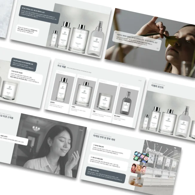 디자인 포트폴리오