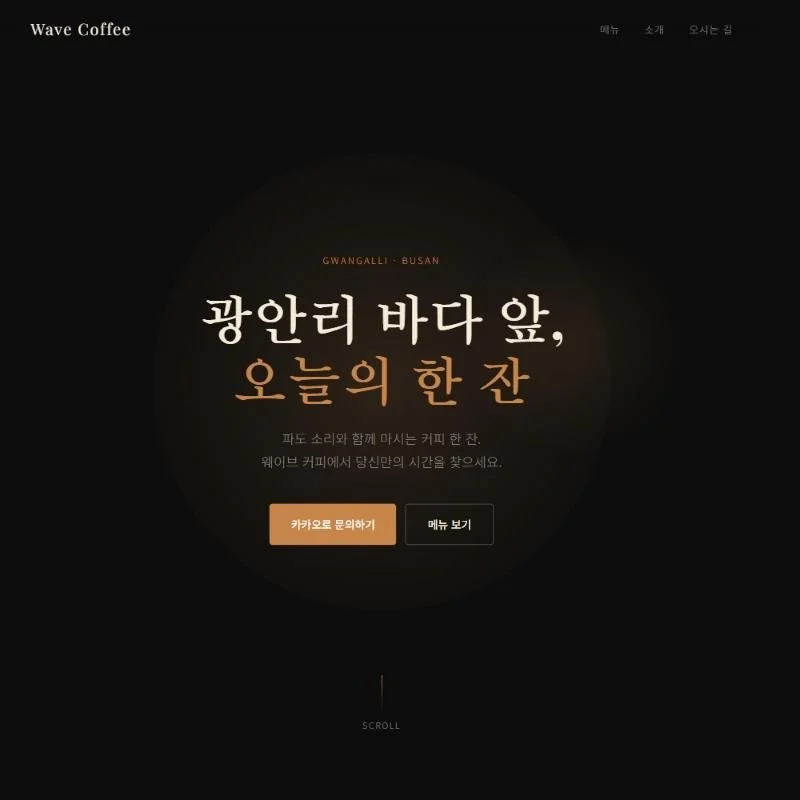 포트폴리오 메인이미지