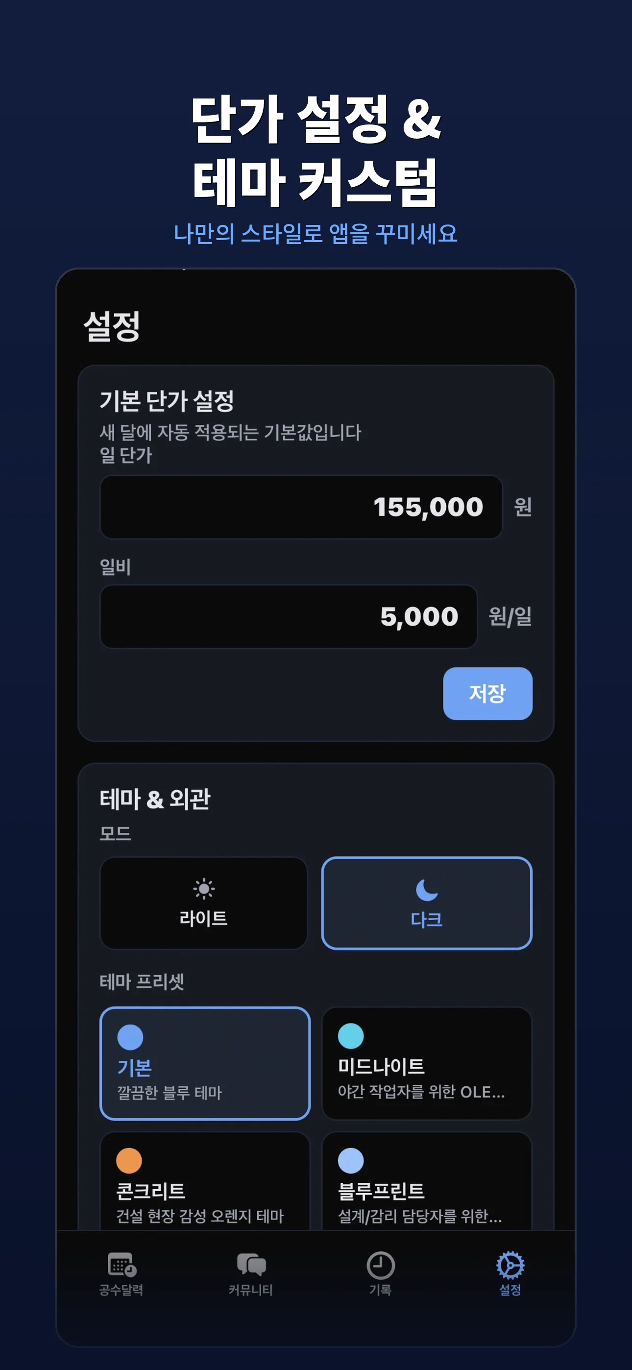 디자인 포트폴리오