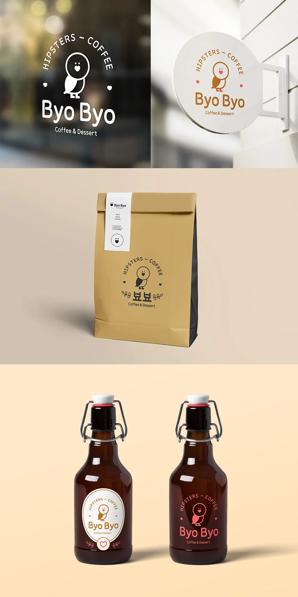 디자인 포트폴리오