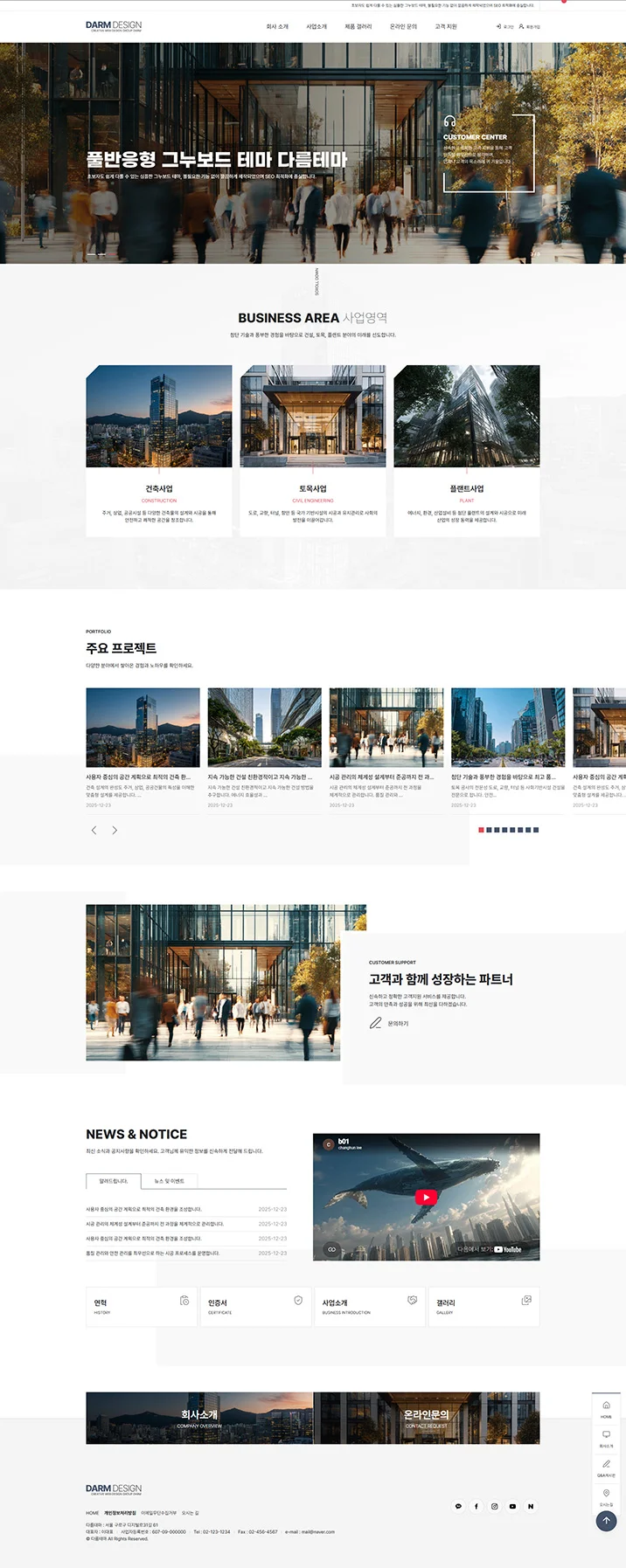 디자인 포트폴리오
