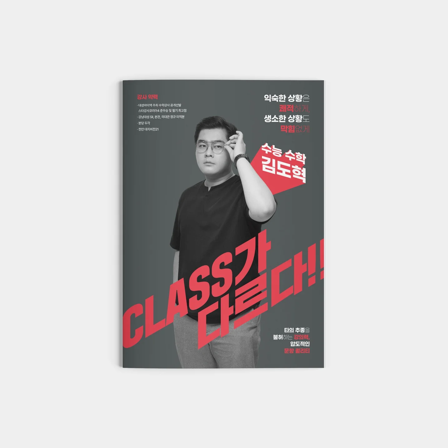 포트폴리오 메인이미지