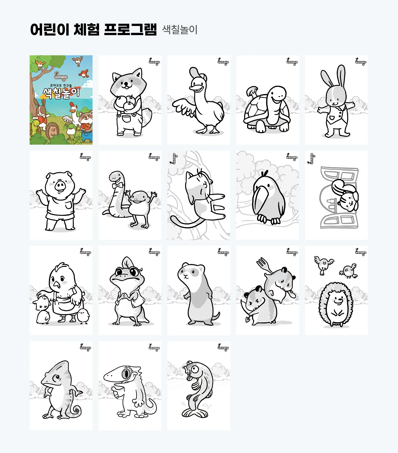 디자인 포트폴리오