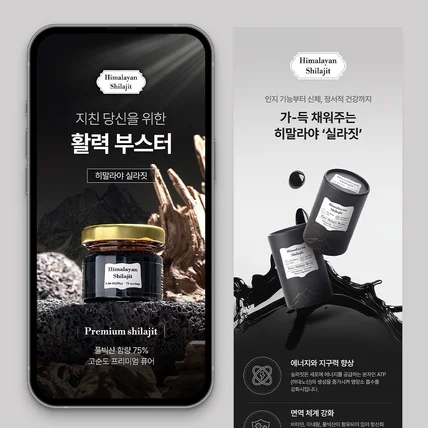 포트폴리오-상세페이지