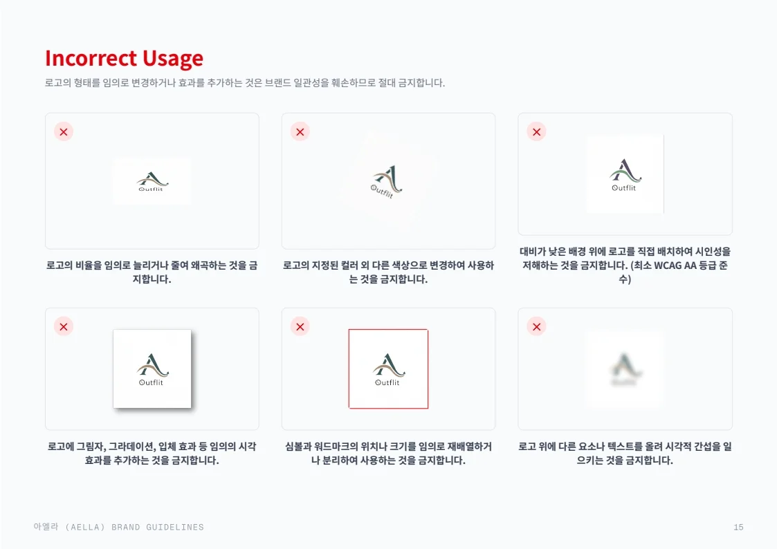 디자인 포트폴리오