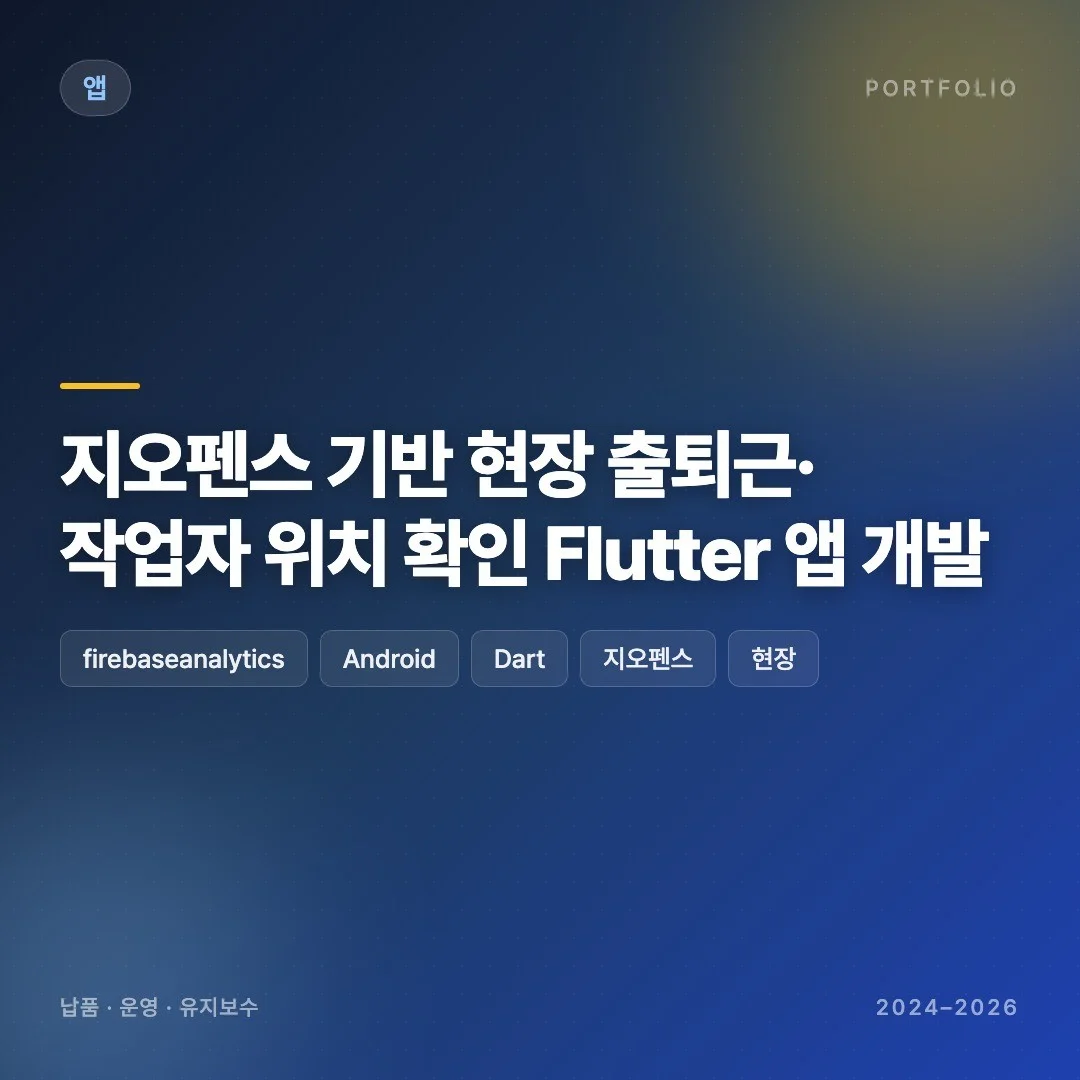 포트폴리오 메인이미지