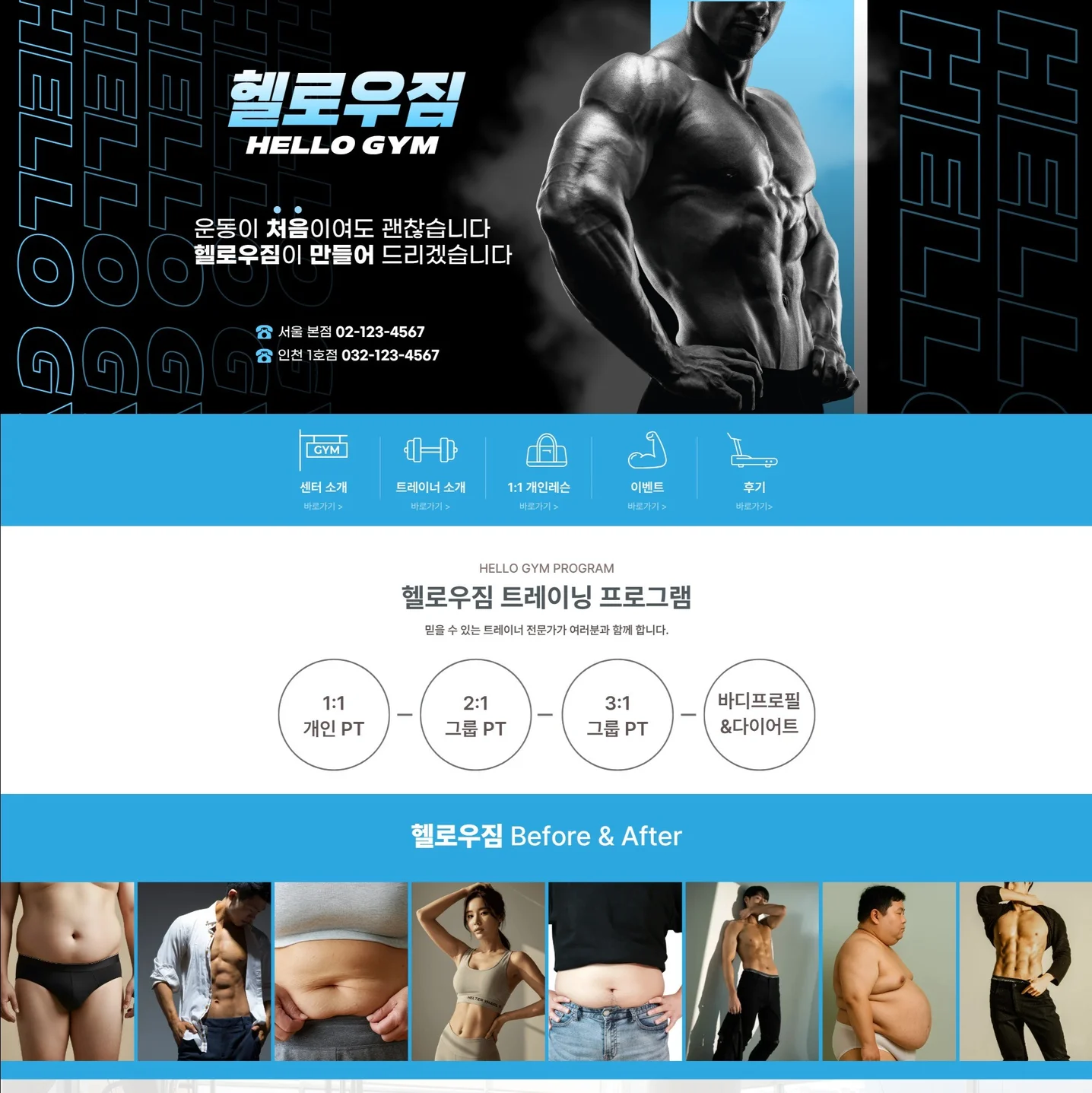 포트폴리오 메인이미지