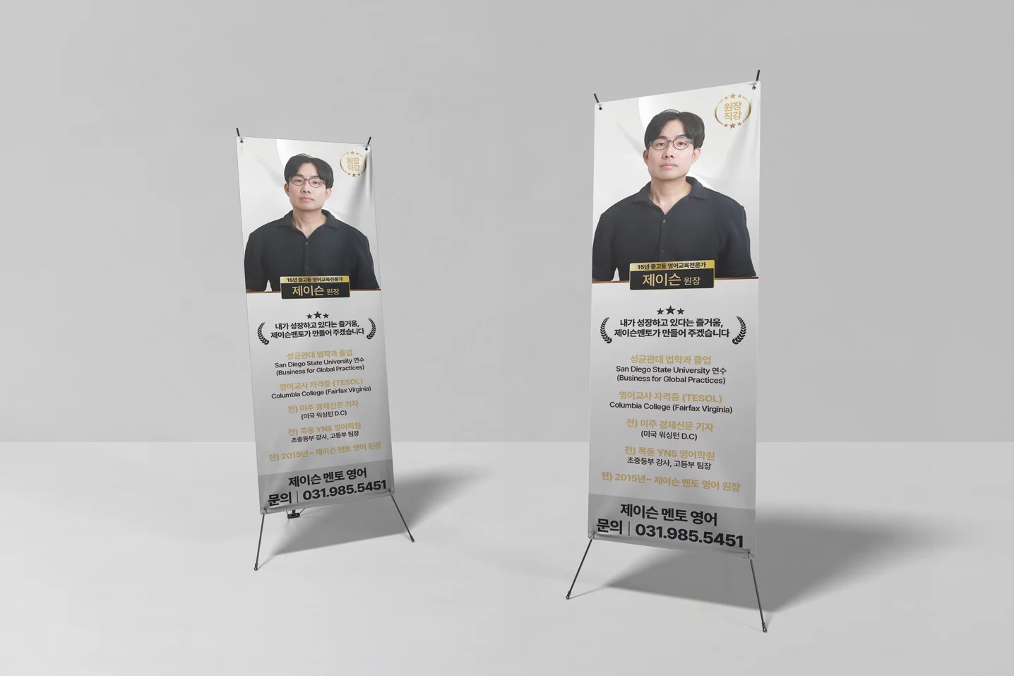 디자인 포트폴리오