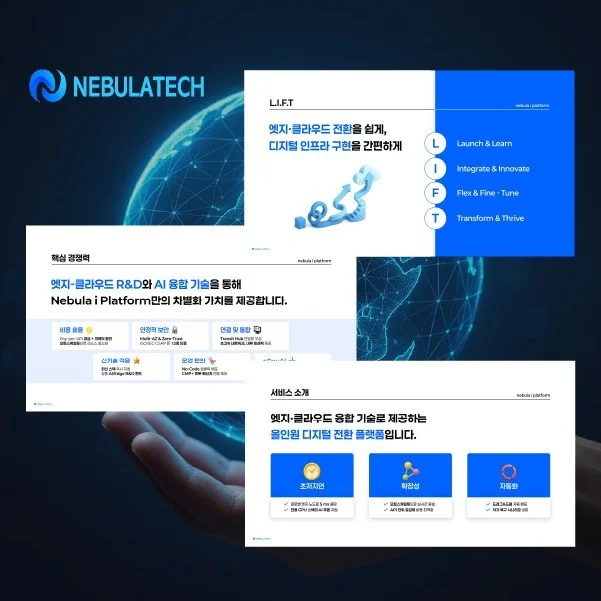 포트폴리오 메인이미지