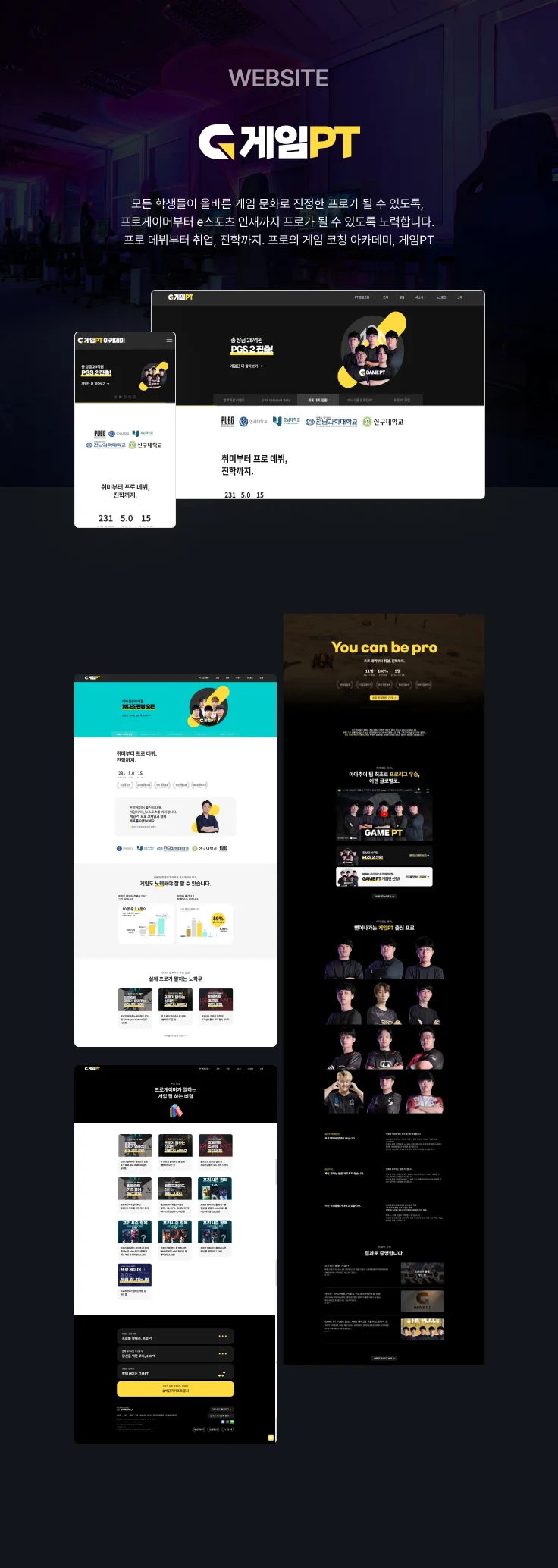 디자인 포트폴리오