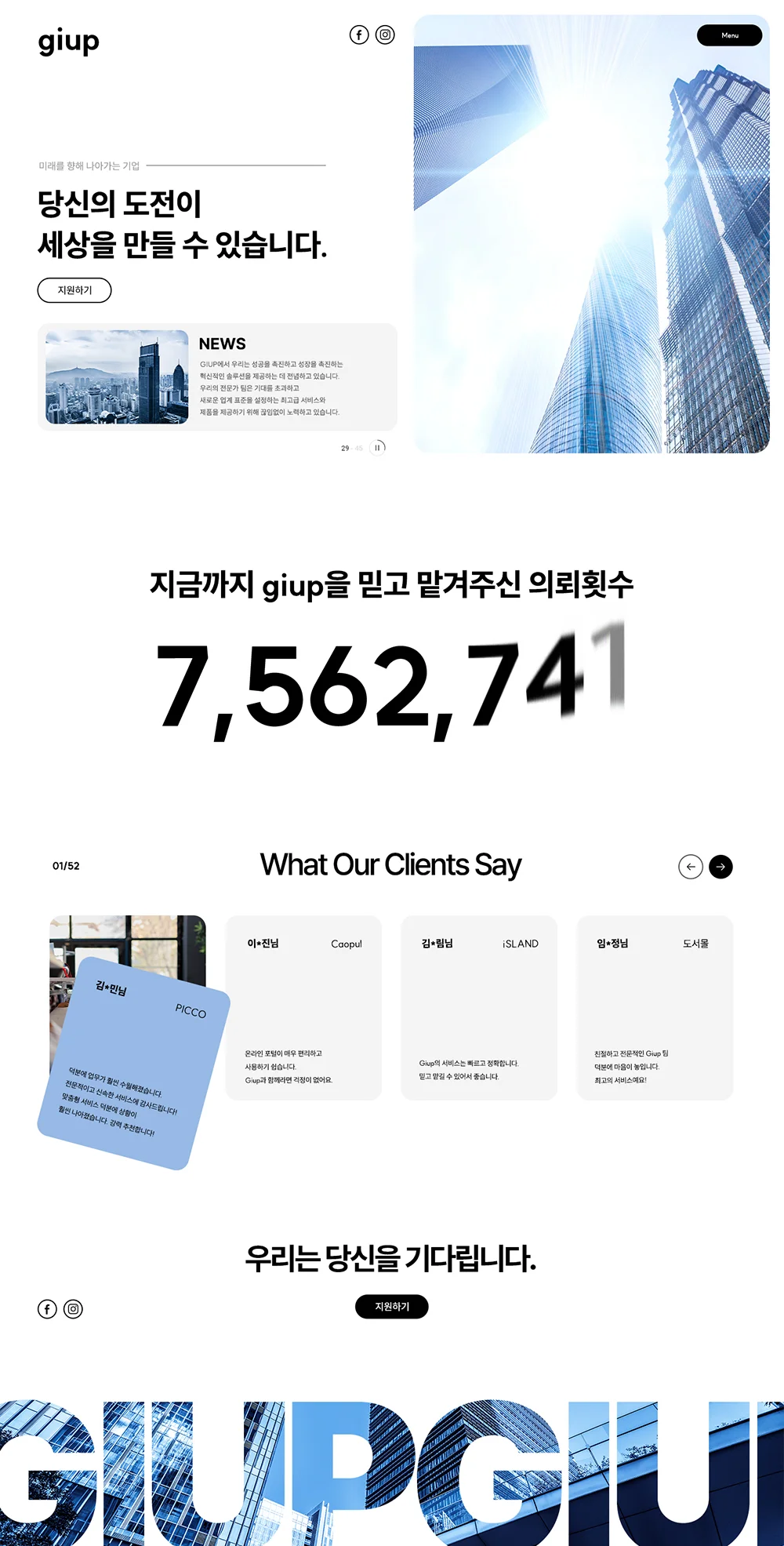 디자인 포트폴리오