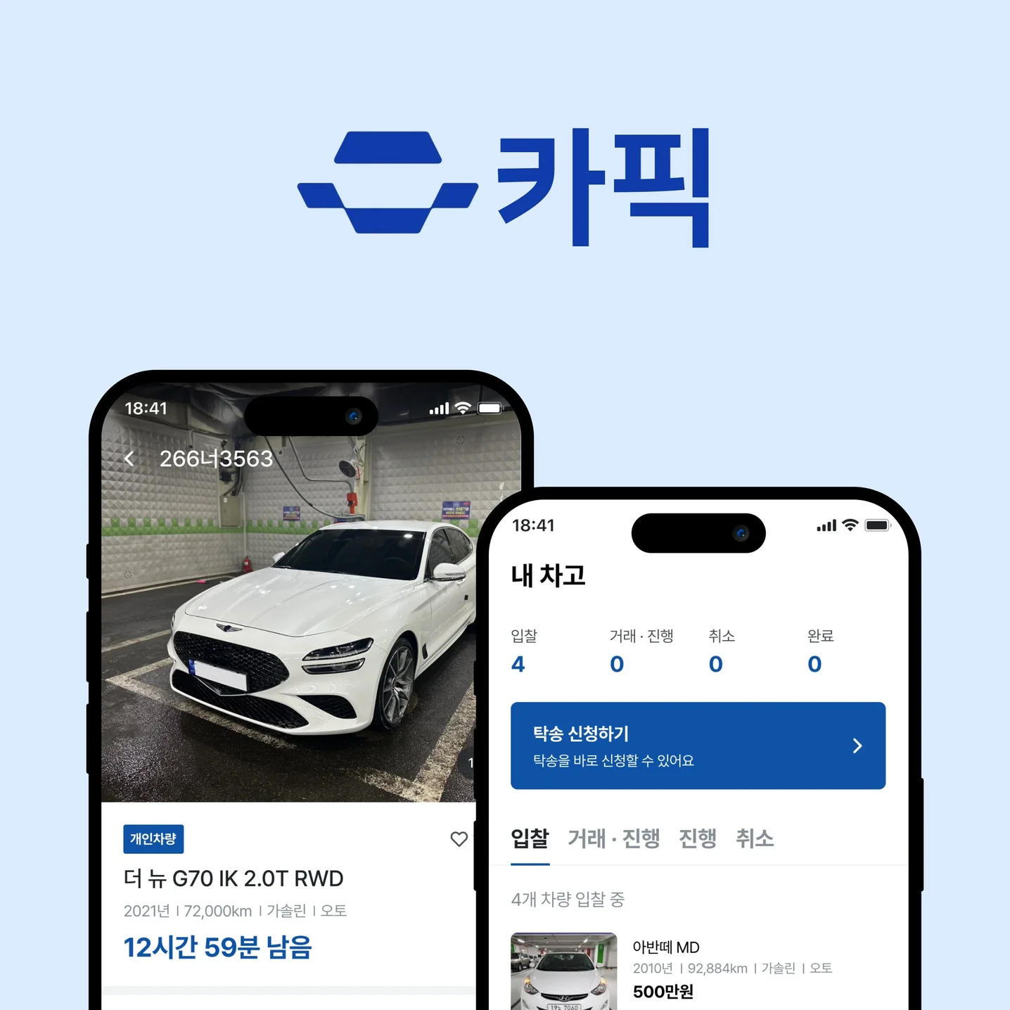 포트폴리오 메인이미지