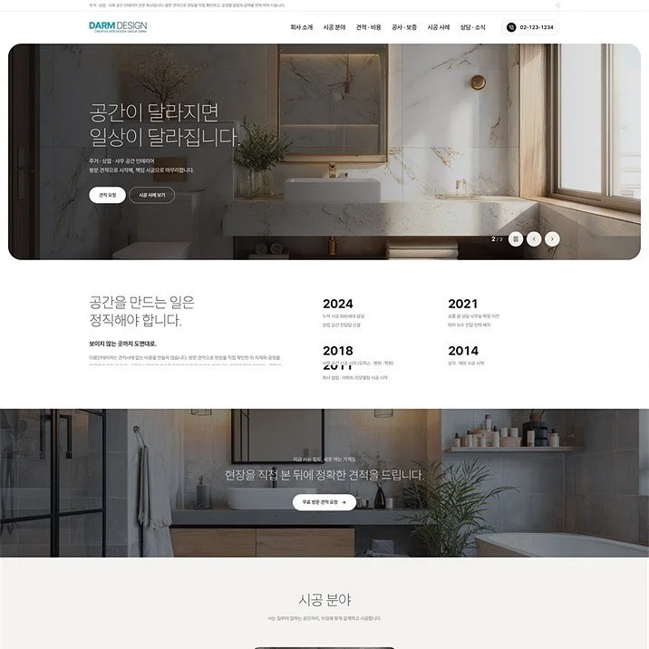 포트폴리오 메인이미지
