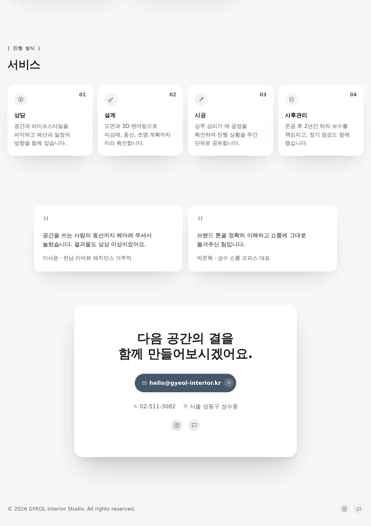 디자인 포트폴리오