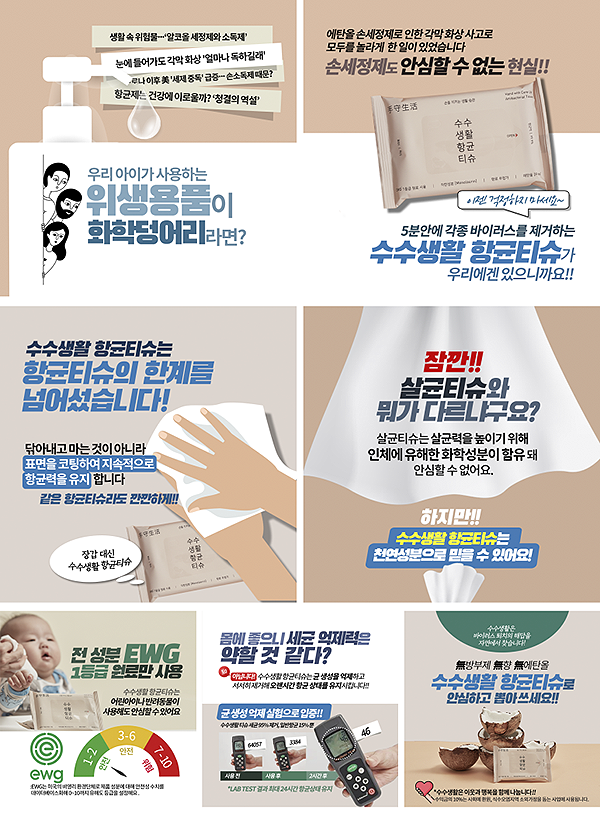 디자인 포트폴리오