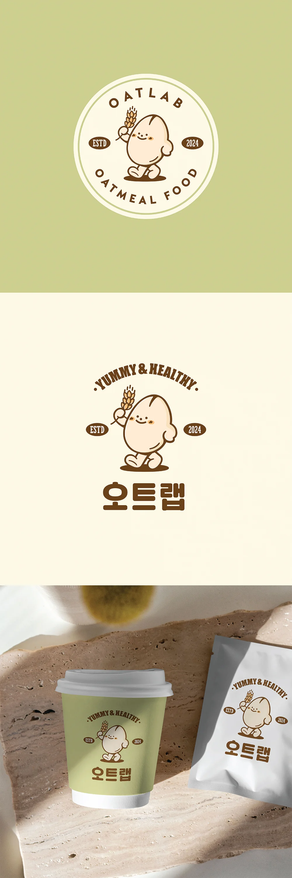 디자인 포트폴리오