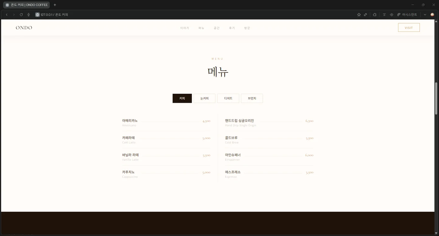 디자인 포트폴리오