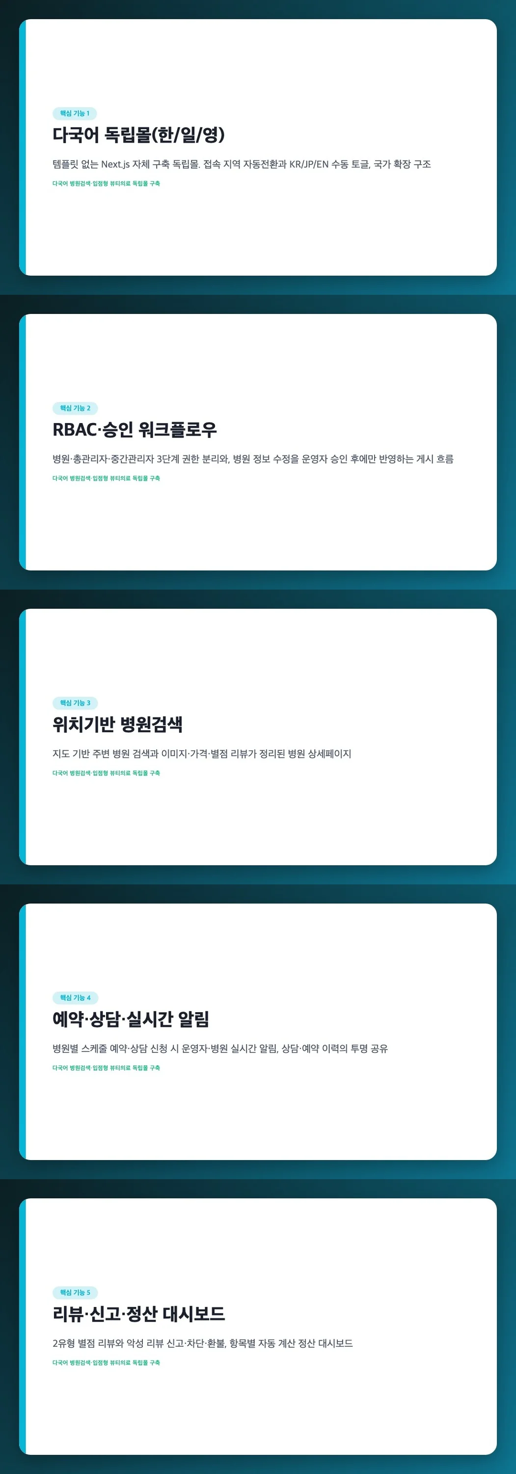 디자인 포트폴리오