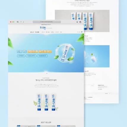 포트폴리오-시라이트 치약 전문 브랜드 쇼핑몰