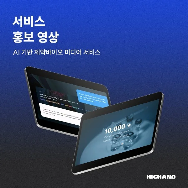 포트폴리오 메인이미지