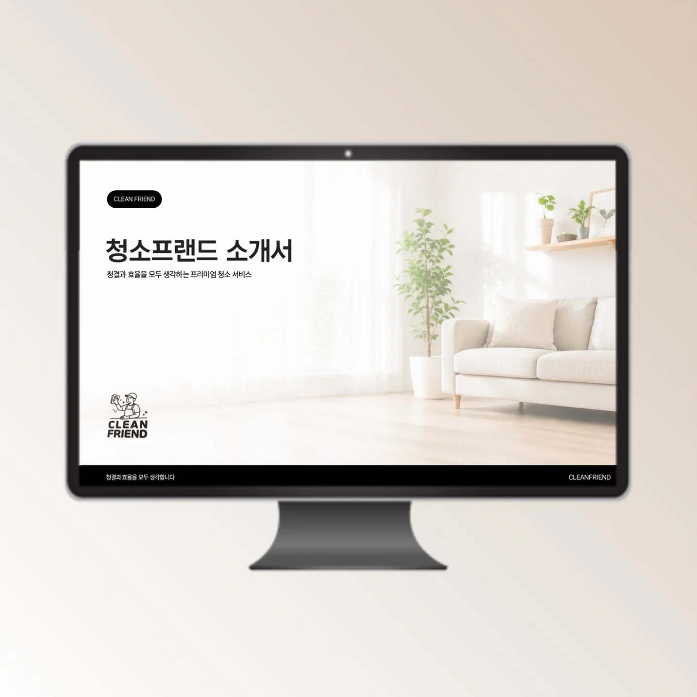 포트폴리오 메인이미지