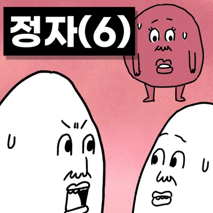 포트폴리오-[시나리오+더빙+그림+영상 작업] '스마일엔터' 영상 제작 업체, 제작 대행