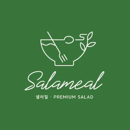 포트폴리오-프리미엄 샐러드 밀키드 전문점 Salameal BI 디자인