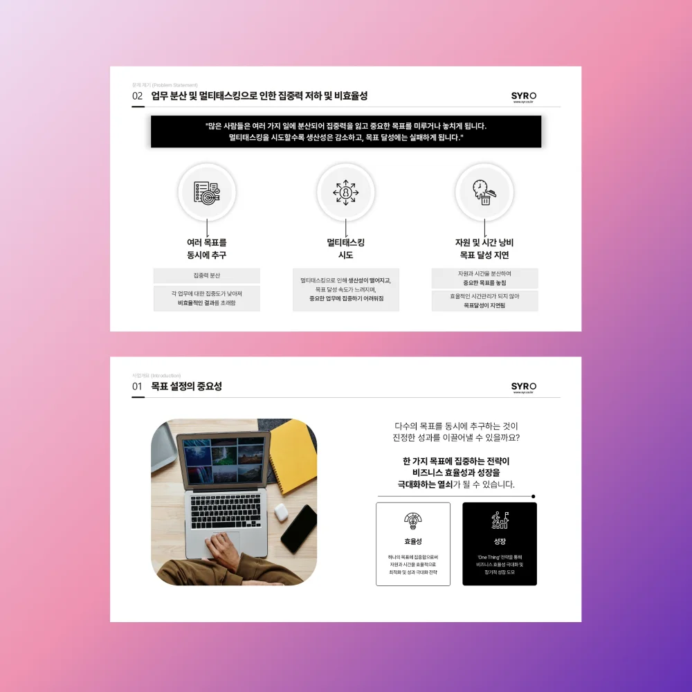 디자인 포트폴리오