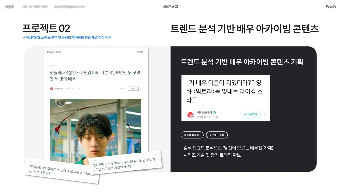 디자인 포트폴리오