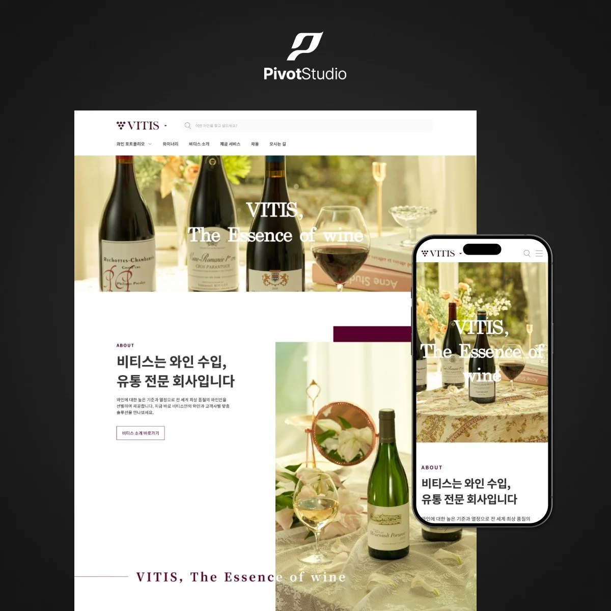 포트폴리오 메인이미지