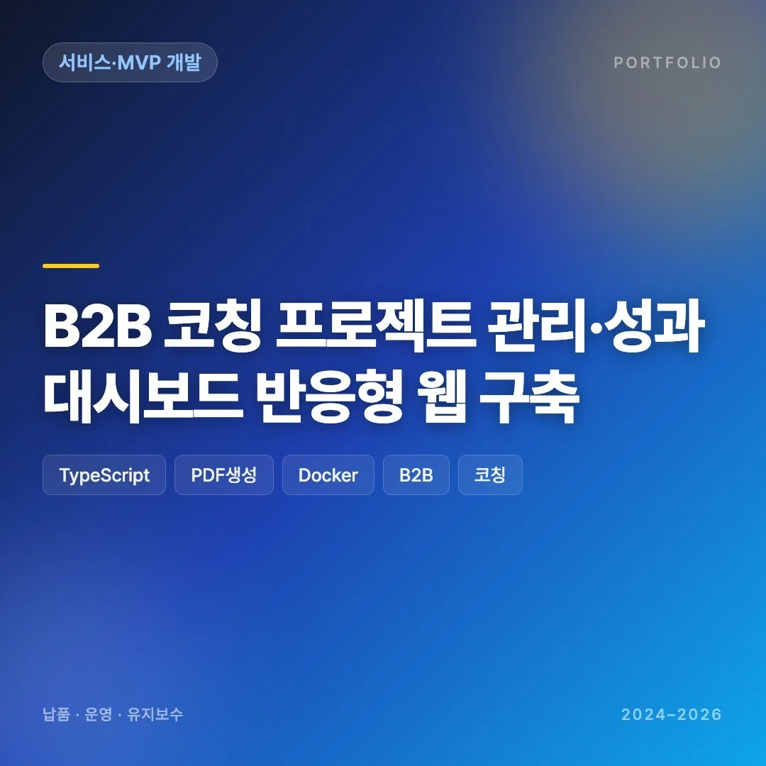 포트폴리오 메인이미지