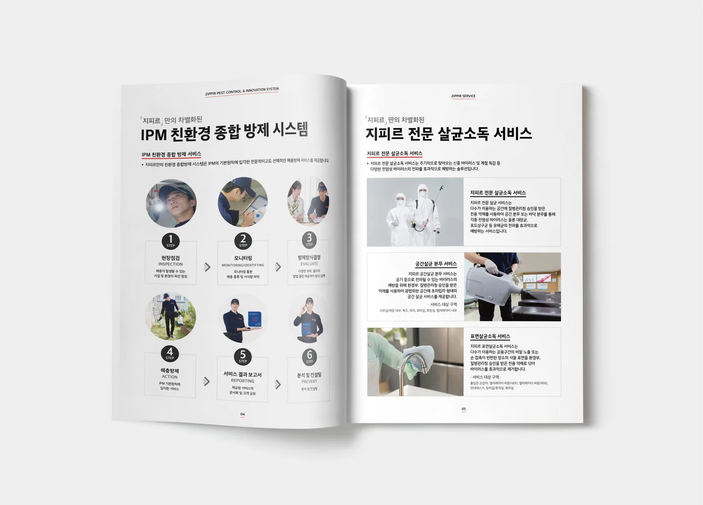 디자인 포트폴리오