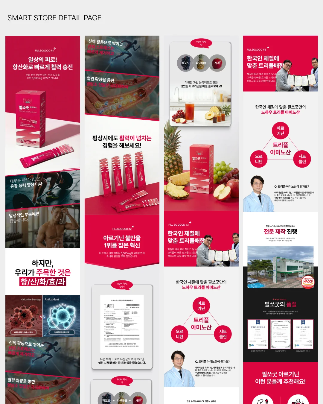 디자인 포트폴리오