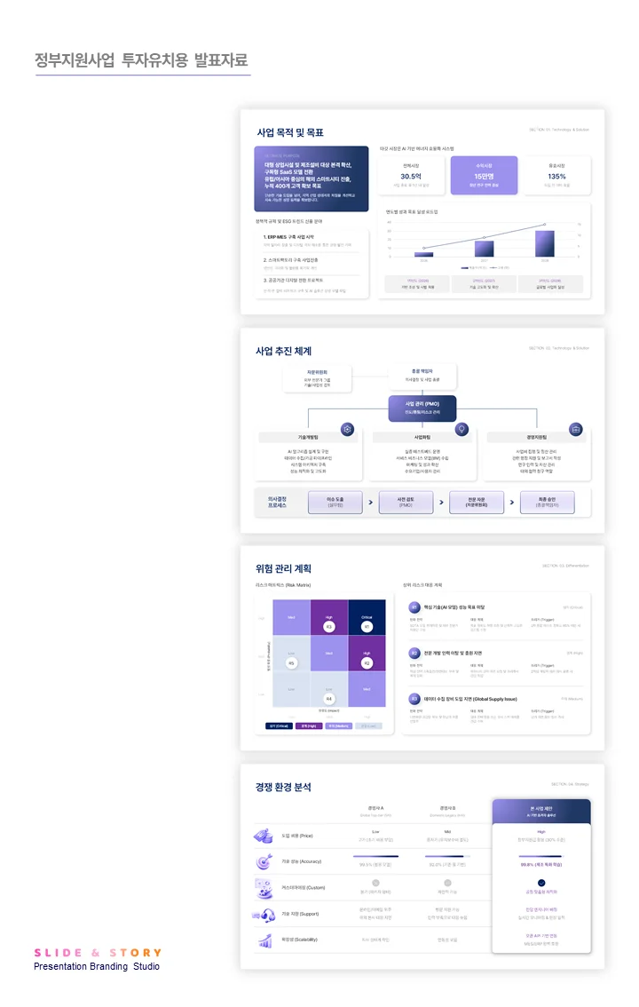 디자인 포트폴리오