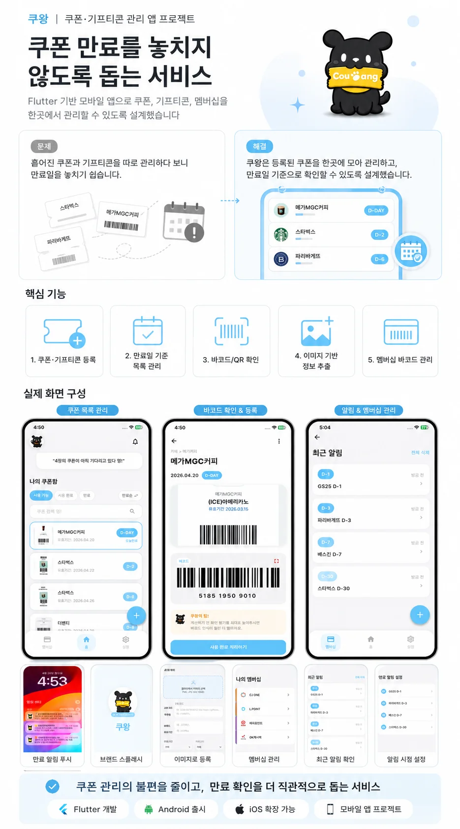 디자인 포트폴리오