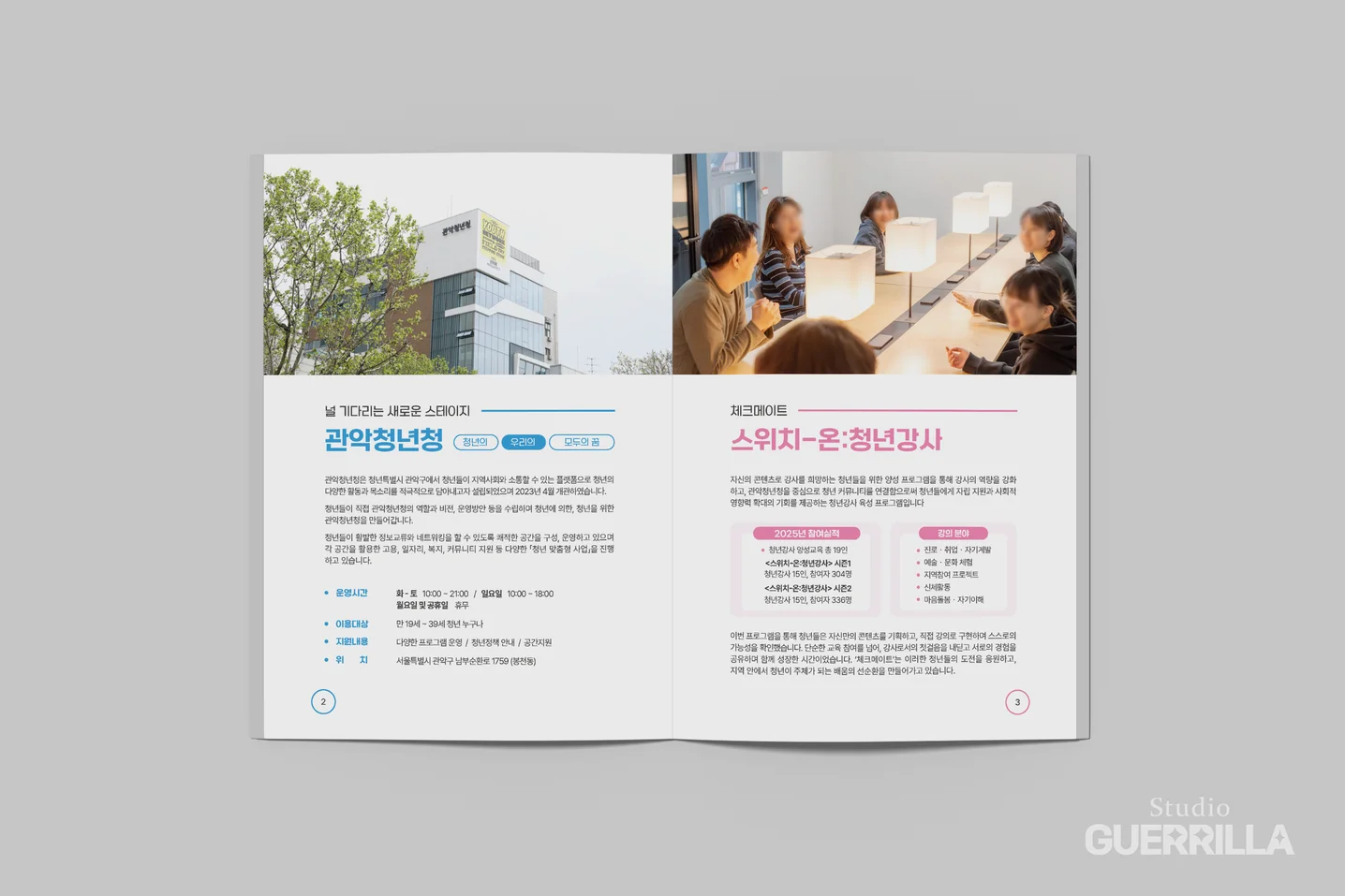 디자인 포트폴리오