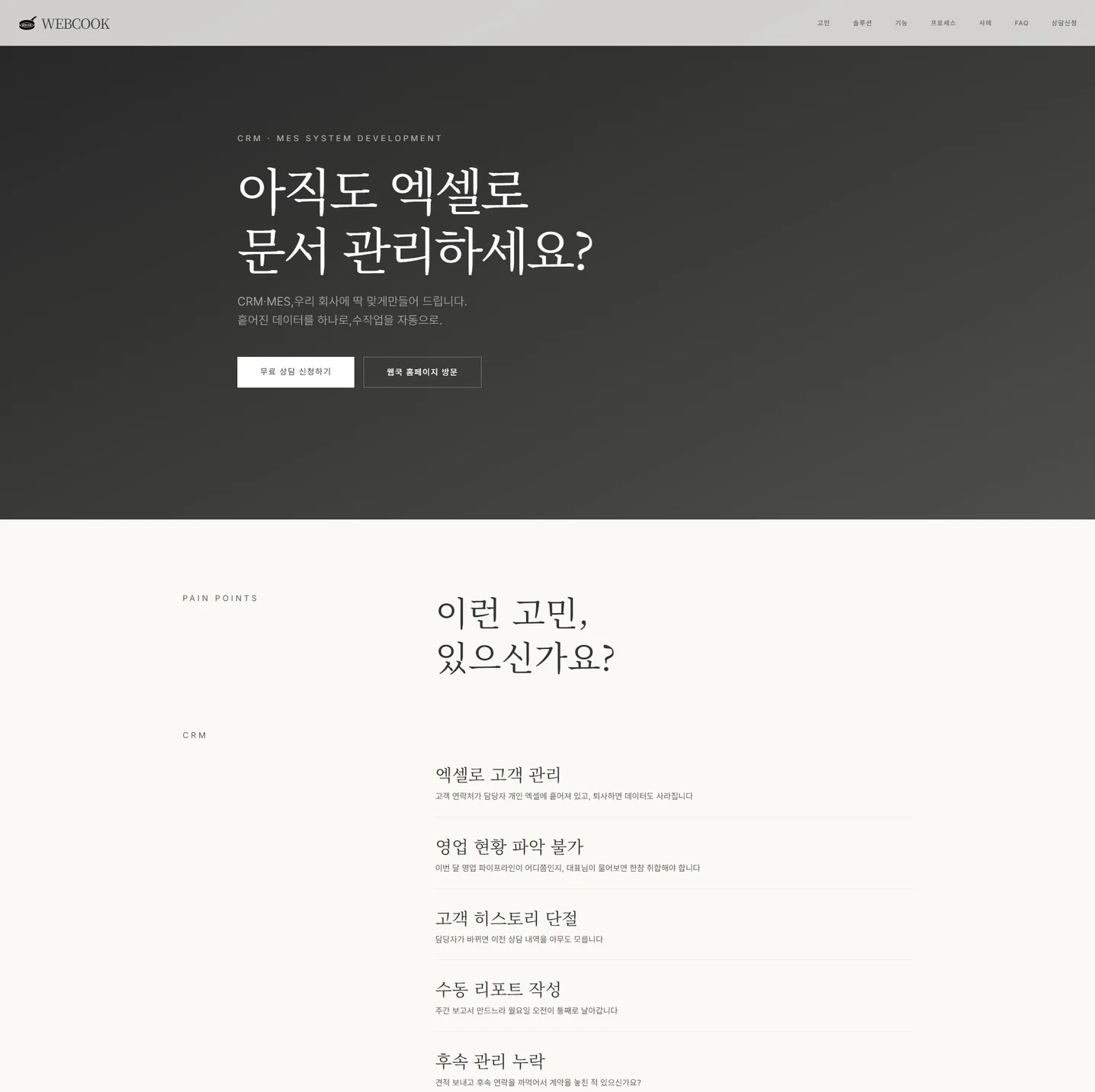 포트폴리오 메인이미지