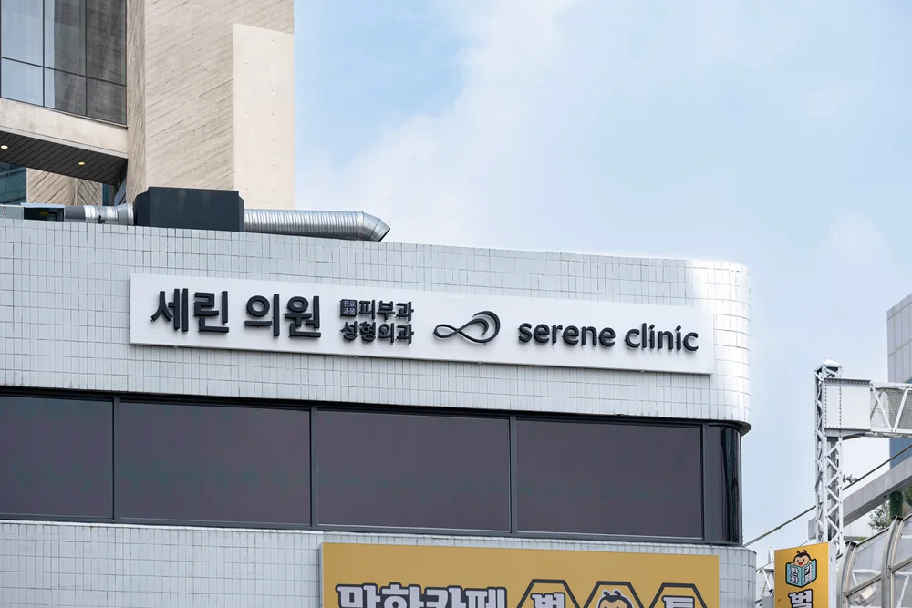 (성수동피부과) 울쎄라 효과 노하우 4가지