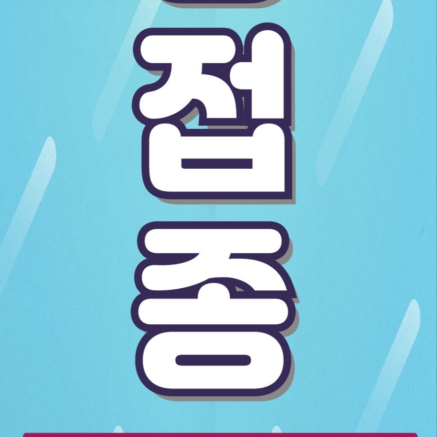 인쇄∙홍보물 전문가 두승이 - 크몽