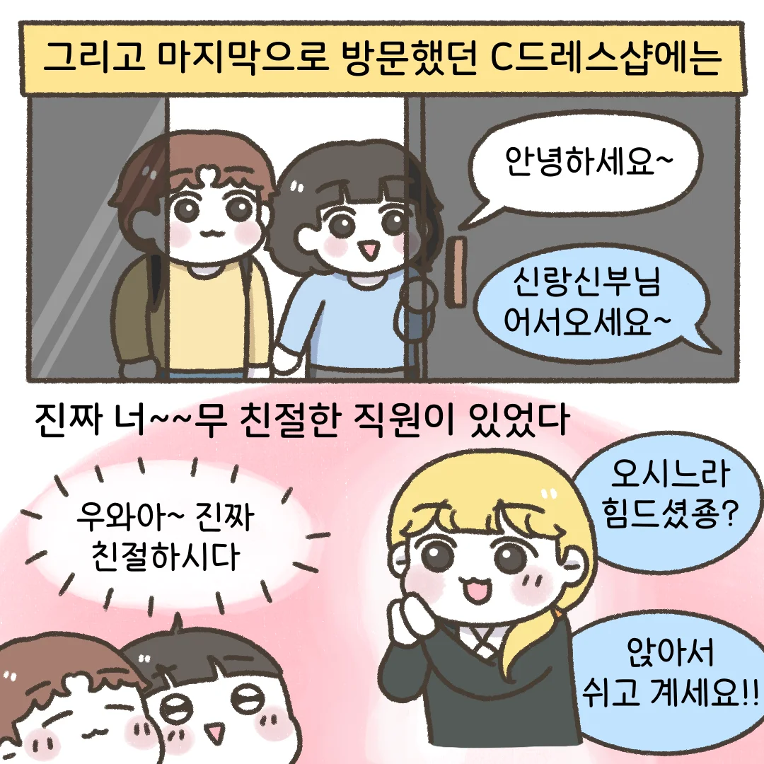 일상툰 모음, 웹툰·콘티 포트폴리오 - 크몽