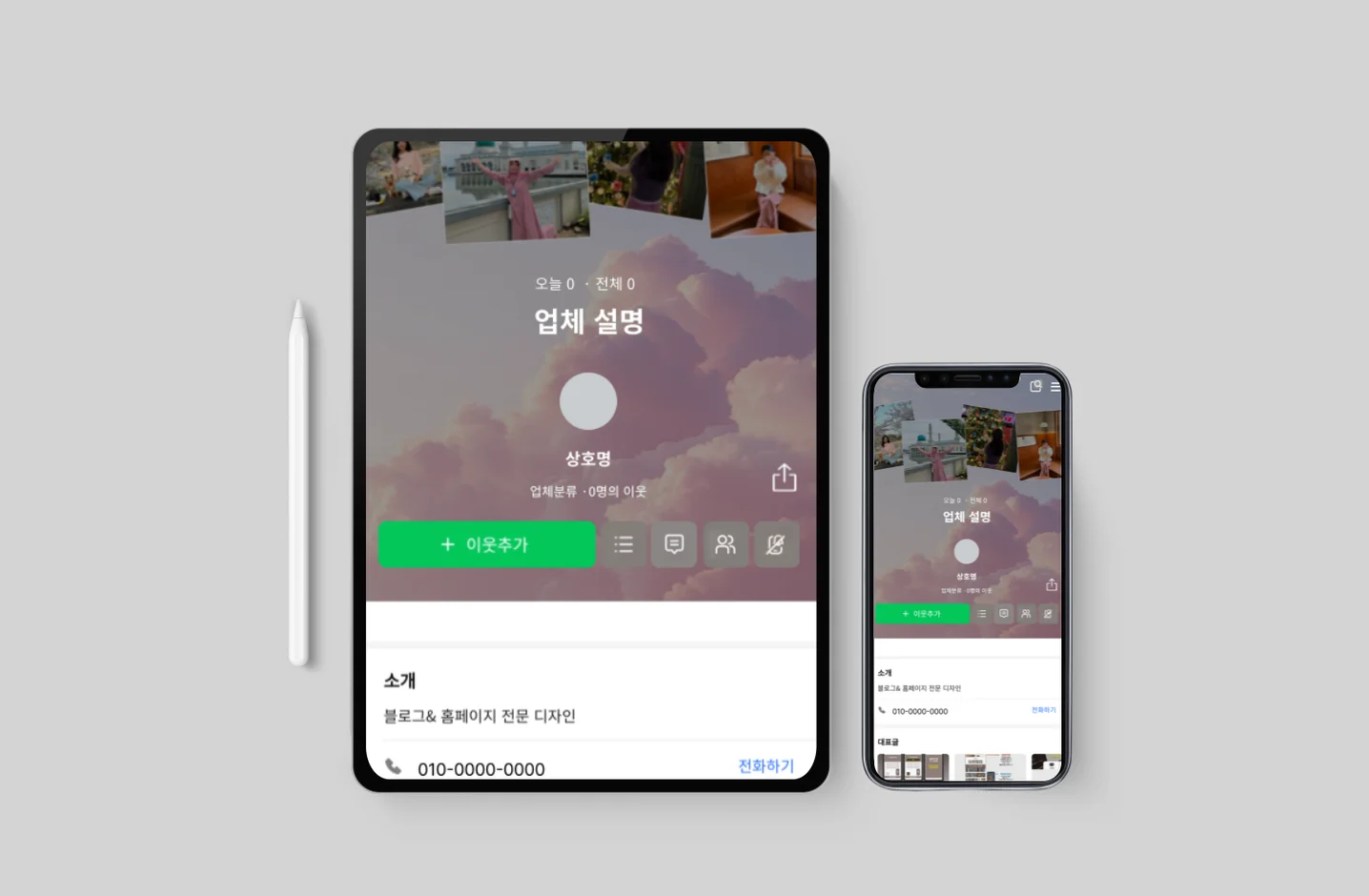 디자인 포트폴리오