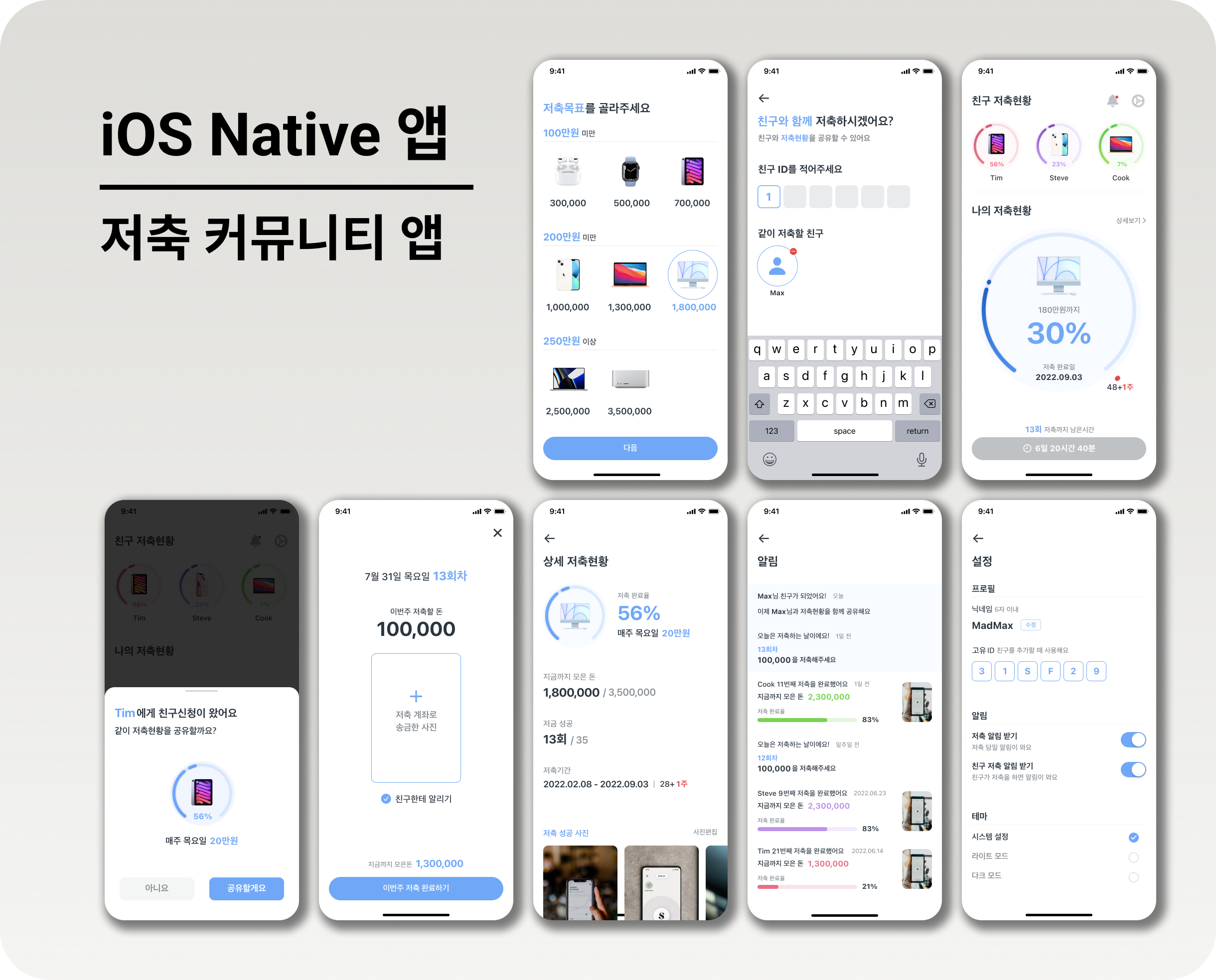 디자인 포트폴리오