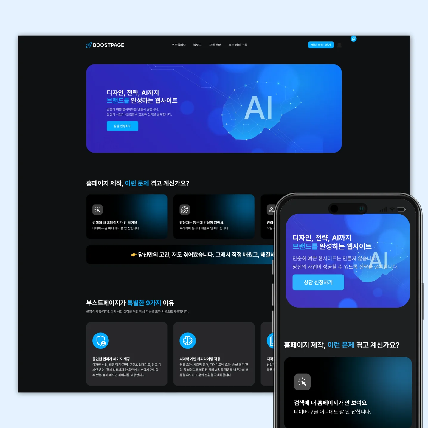 디자인 포트폴리오