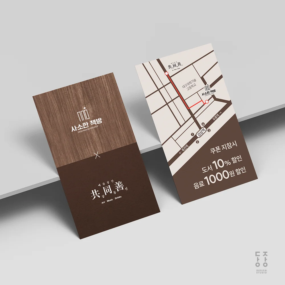 디자인 포트폴리오