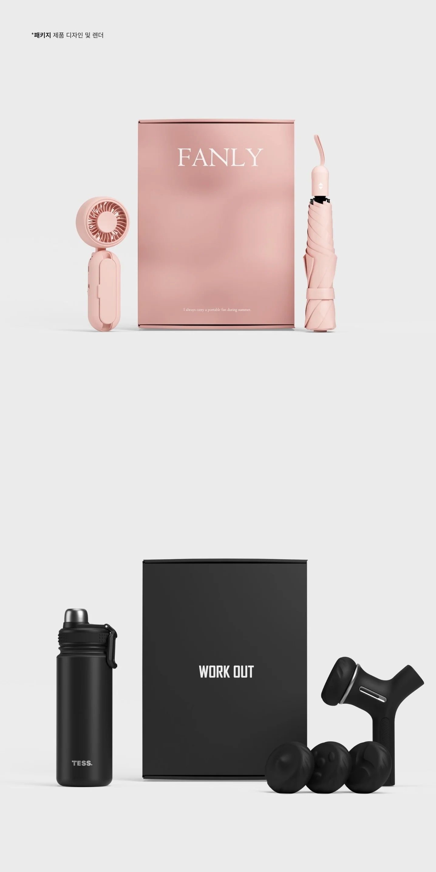 디자인 포트폴리오