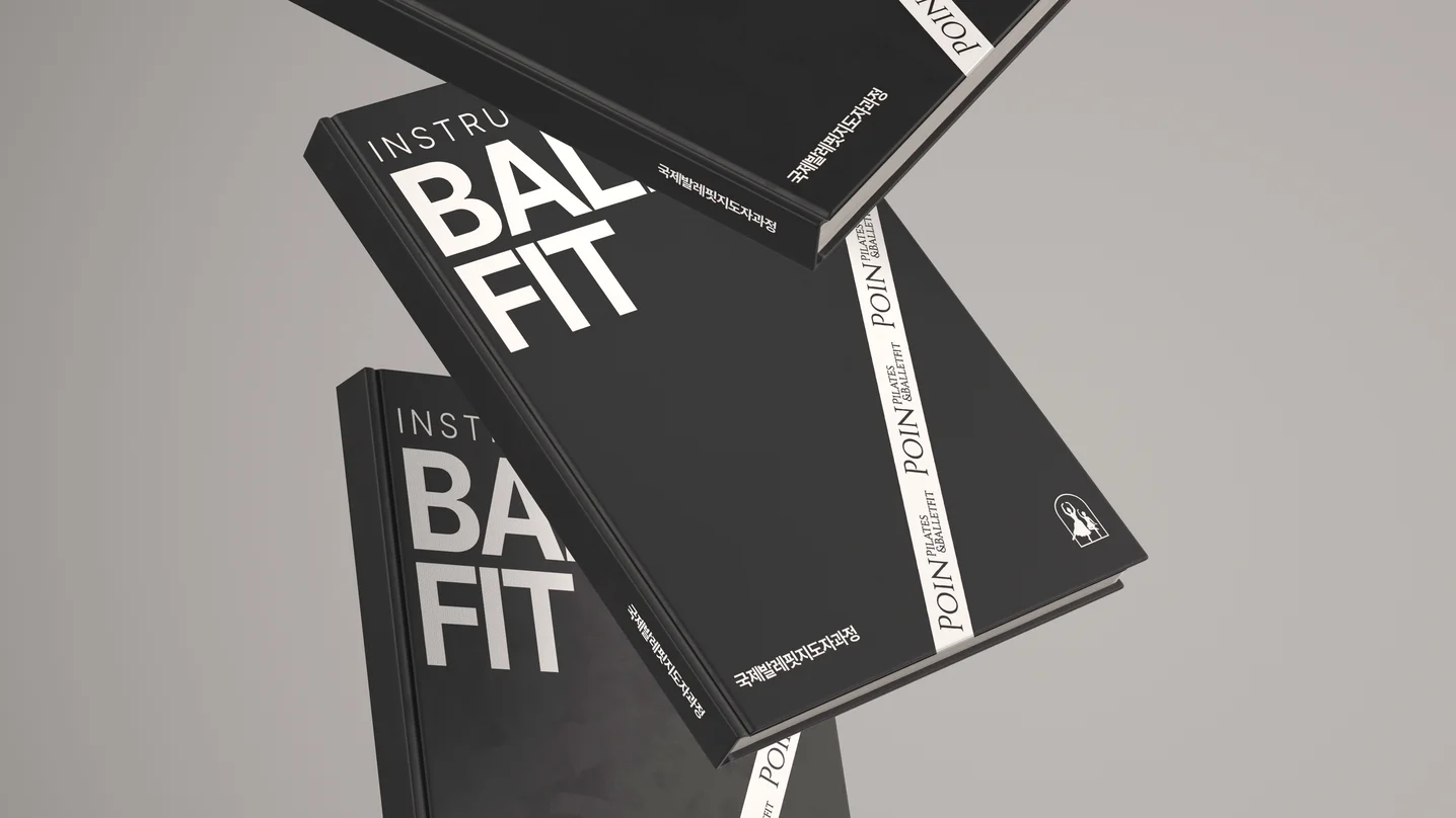 디자인 포트폴리오