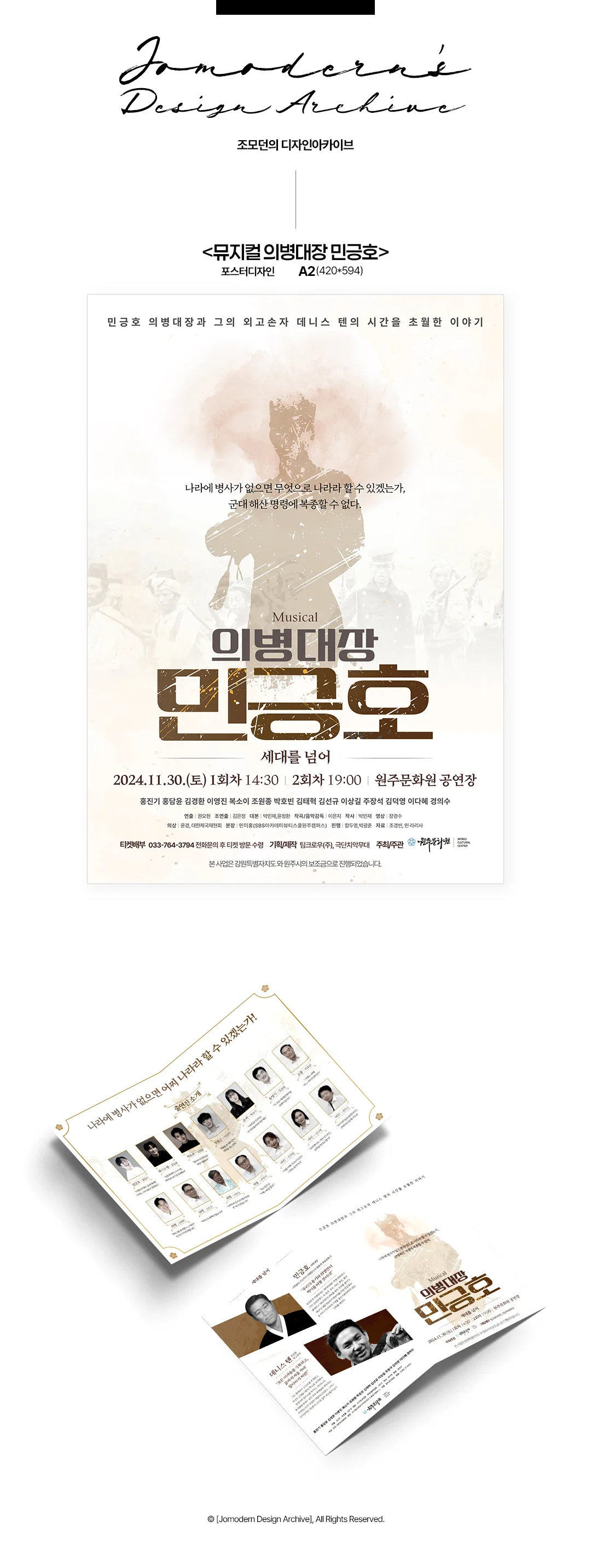 디자인 포트폴리오