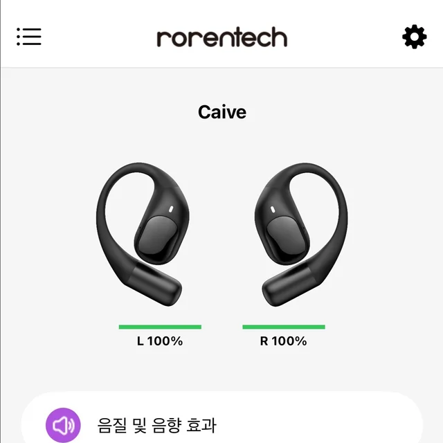인기 포트폴리오-로랜텍의 블루투스 이어폰 (TWS) 제품을 위한 iOS, Android용 앱