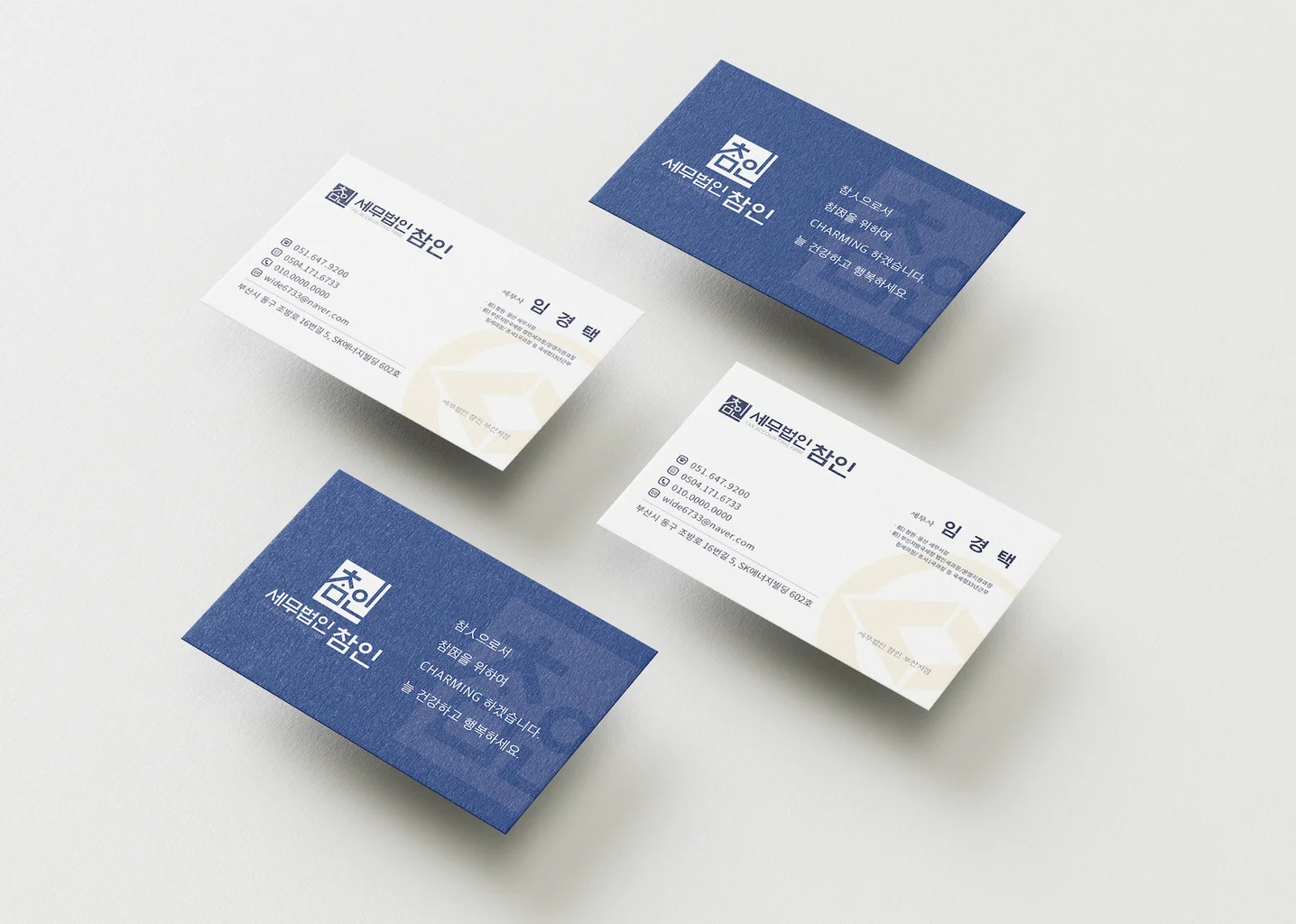 디자인 포트폴리오